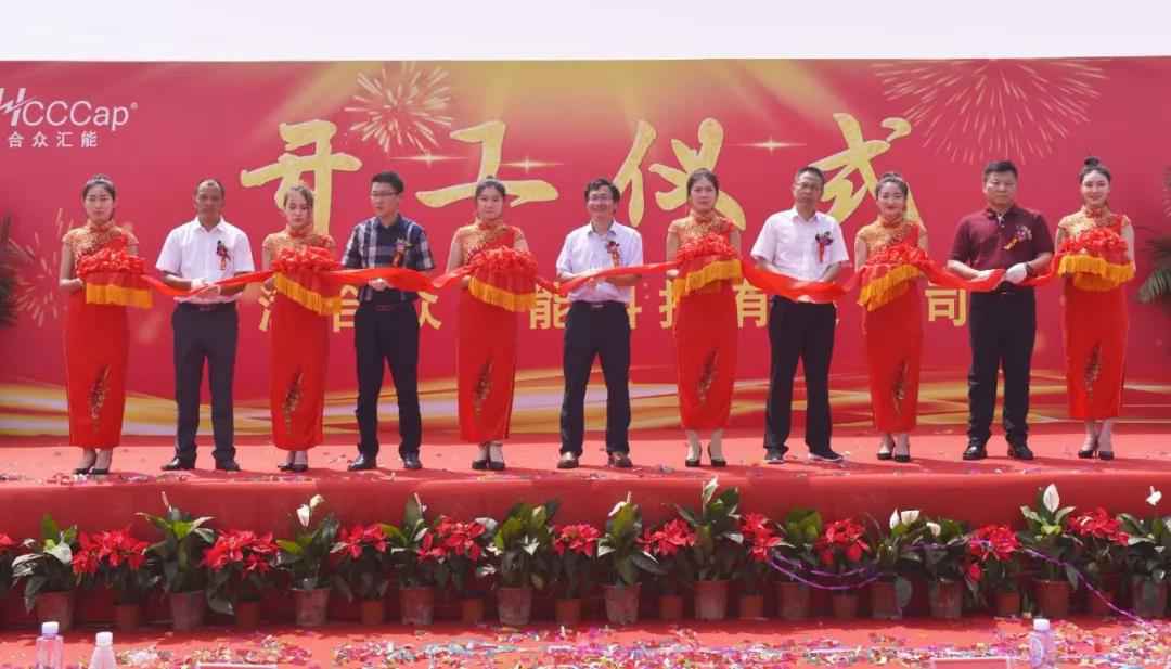 【喜报】九游网页版登录入口-九游（中国）研发生产基地正式开工！